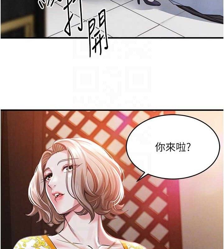 衣錦還鄉第11話-訓練狗狗大小便