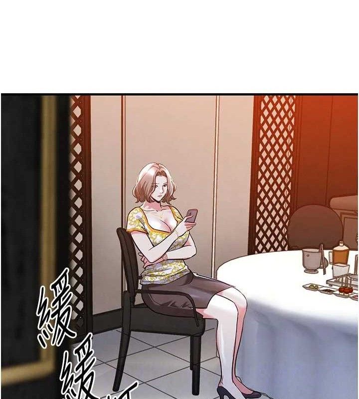 衣錦還鄉第11話-訓練狗狗大小便