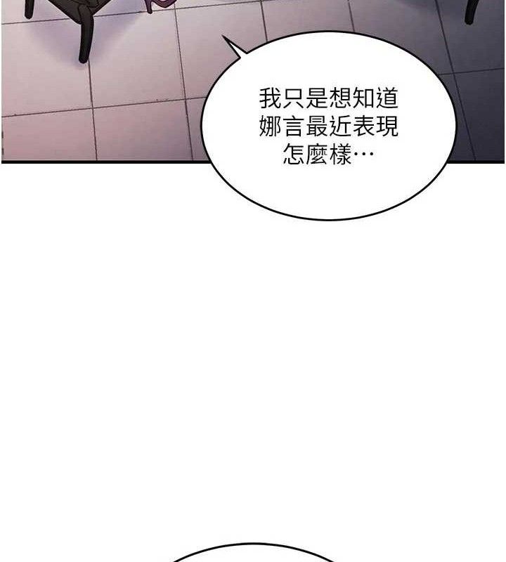 衣锦还乡第11話-訓練狗狗大小便