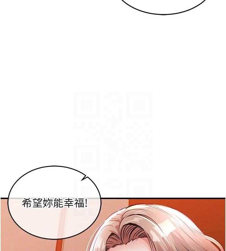 衣錦還鄉第11話-訓練狗狗大小便