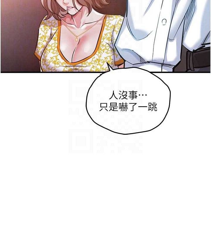 衣锦还乡第11話-訓練狗狗大小便