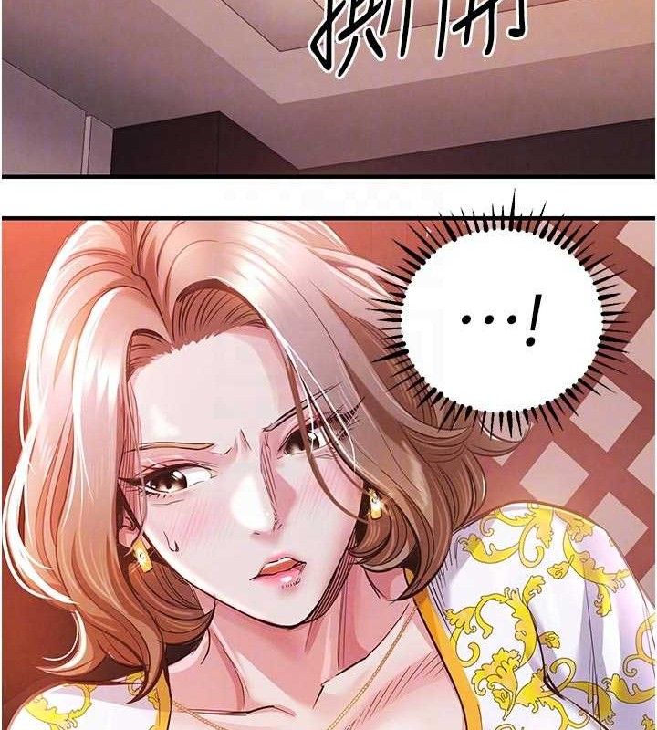 衣锦还乡第11話-訓練狗狗大小便