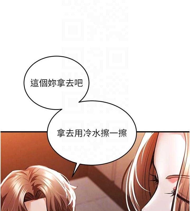 衣錦還鄉第11話-訓練狗狗大小便