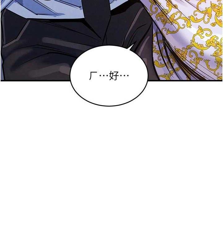 衣錦還鄉第11話-訓練狗狗大小便