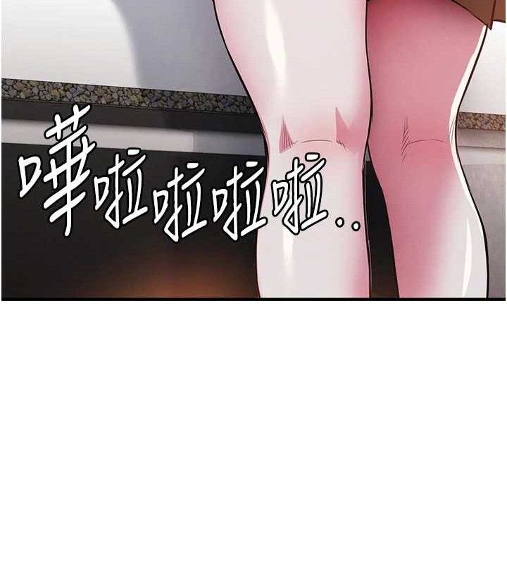 衣錦還鄉第11話-訓練狗狗大小便