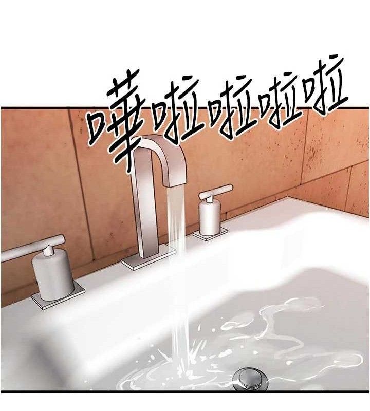 衣錦還鄉第11話-訓練狗狗大小便