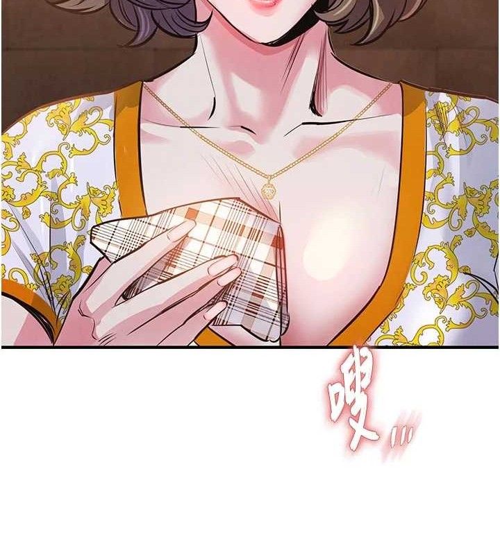 衣錦還鄉第11話-訓練狗狗大小便