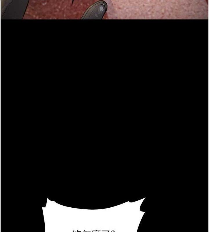 衣錦還鄉第11話-訓練狗狗大小便