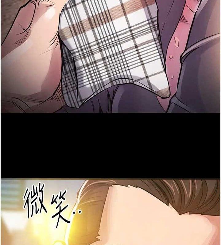 衣錦還鄉第11話-訓練狗狗大小便