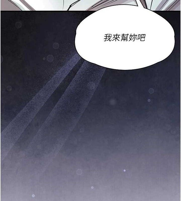 衣錦還鄉第11話-訓練狗狗大小便