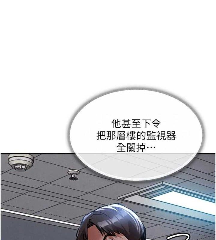 衣錦還鄉第11話-訓練狗狗大小便