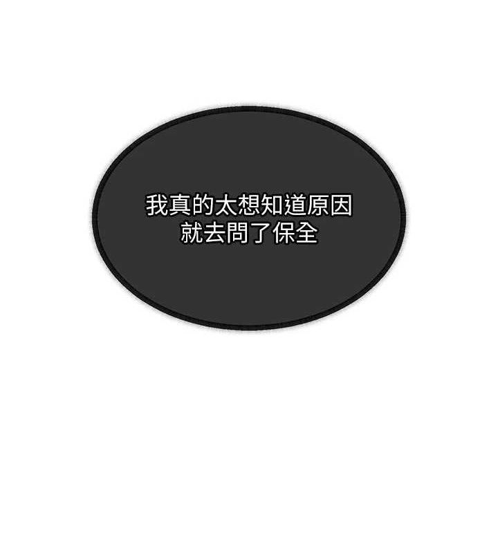 衣錦還鄉第11話-訓練狗狗大小便