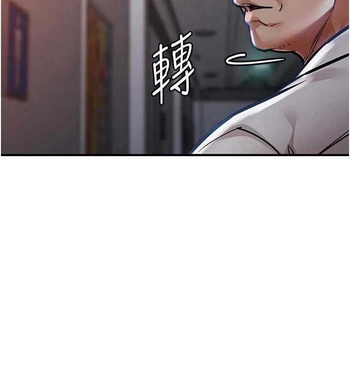 衣锦还乡第11話-訓練狗狗大小便