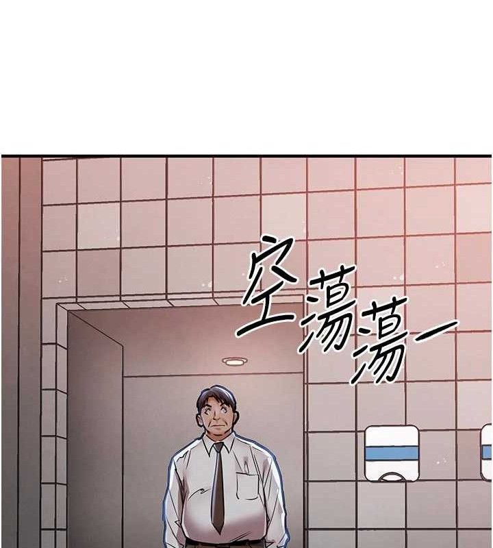 衣錦還鄉第11話-訓練狗狗大小便