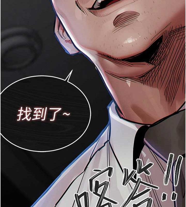 衣錦還鄉第11話-訓練狗狗大小便