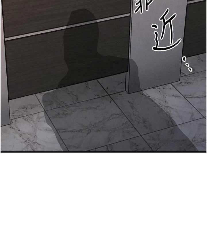 衣錦還鄉第11話-訓練狗狗大小便