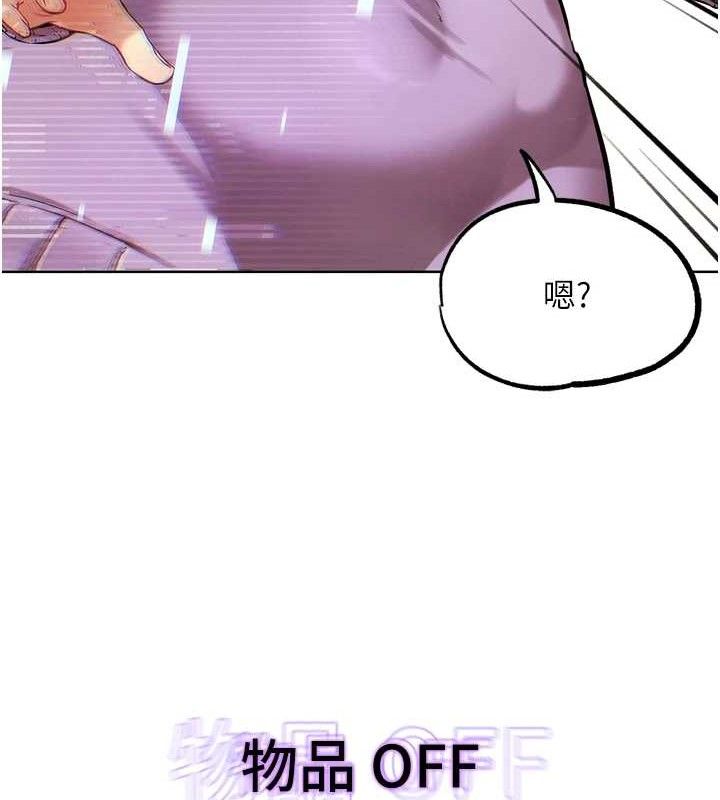 G鬥吧!真人肉搏王第17話-關上門教訓慣老闆