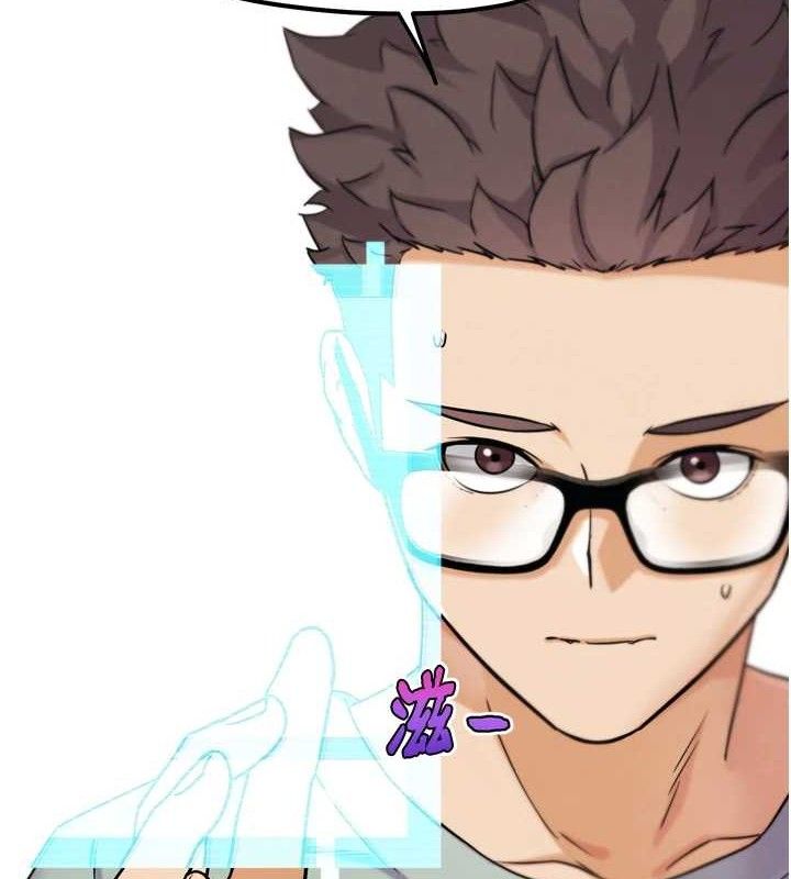 G鬥吧!真人肉搏王第17話-關上門教訓慣老闆