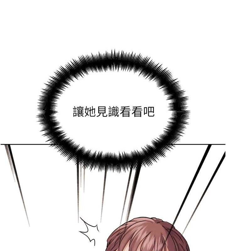 G斗吧!真人肉搏王第17話-關上門教訓慣老闆