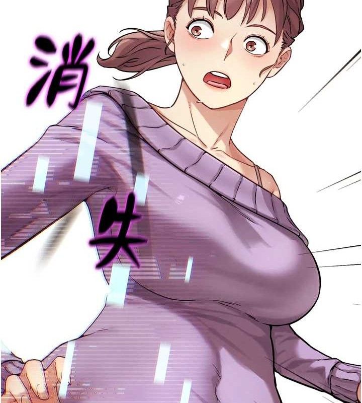 G斗吧!真人肉搏王第17話-關上門教訓慣老闆