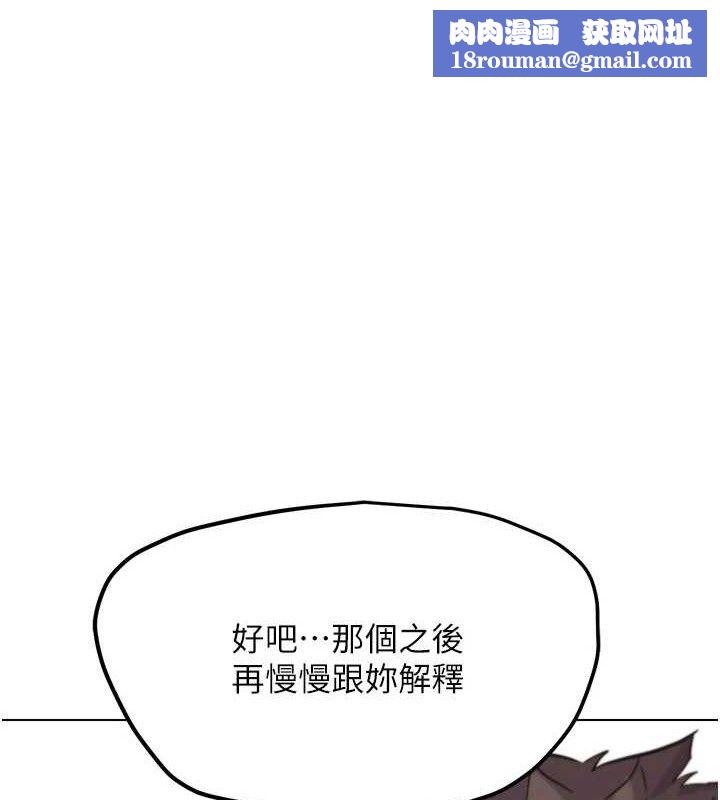 G鬥吧!真人肉搏王第17話-關上門教訓慣老闆