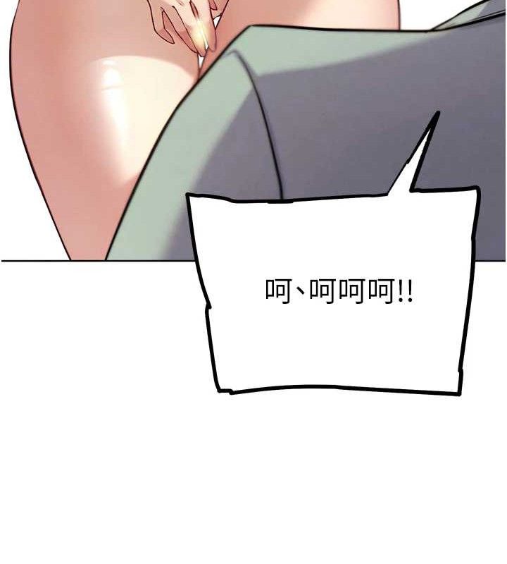 G鬥吧!真人肉搏王第17話-關上門教訓慣老闆