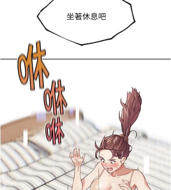 G斗吧!真人肉搏王第17話-關上門教訓慣老闆