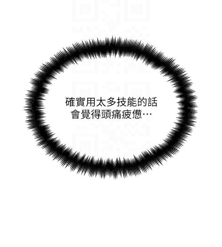 G斗吧!真人肉搏王第17話-關上門教訓慣老闆