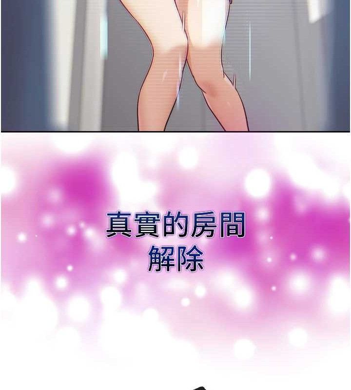 G斗吧!真人肉搏王第17話-關上門教訓慣老闆