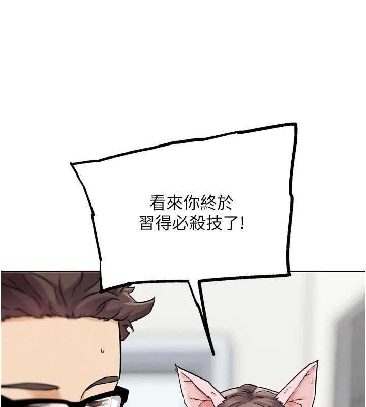 G鬥吧!真人肉搏王第17話-關上門教訓慣老闆