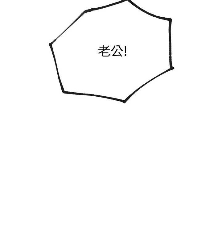 G鬥吧!真人肉搏王第17話-關上門教訓慣老闆