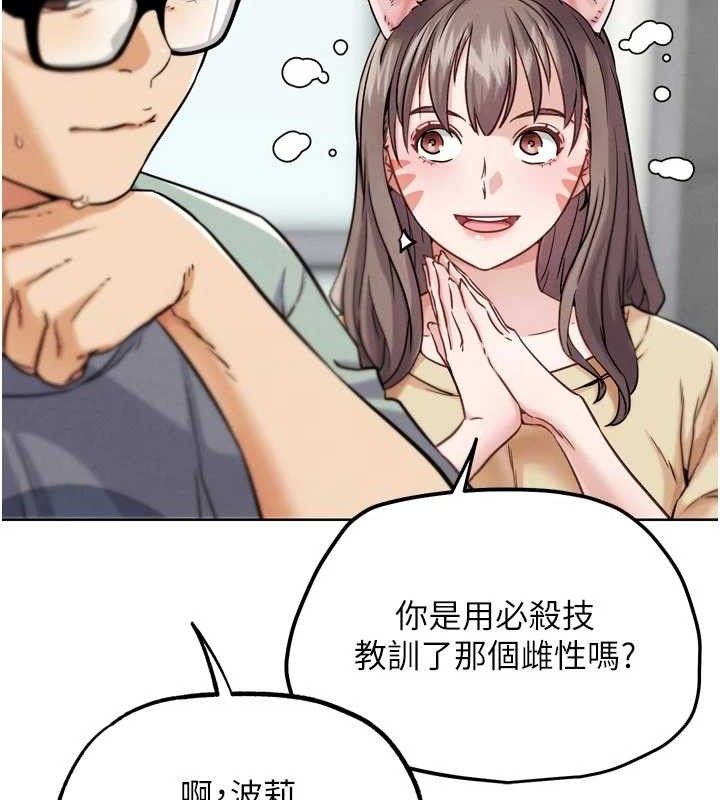 G鬥吧!真人肉搏王第17話-關上門教訓慣老闆