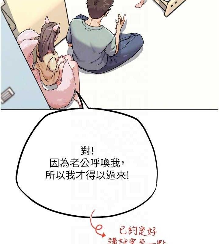 G鬥吧!真人肉搏王第17話-關上門教訓慣老闆