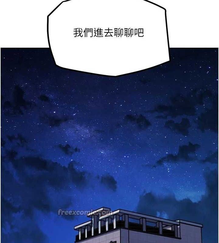 G鬥吧!真人肉搏王第17話-關上門教訓慣老闆