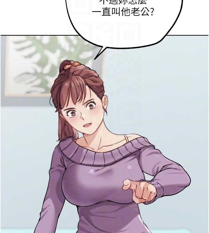 G鬥吧!真人肉搏王第17話-關上門教訓慣老闆