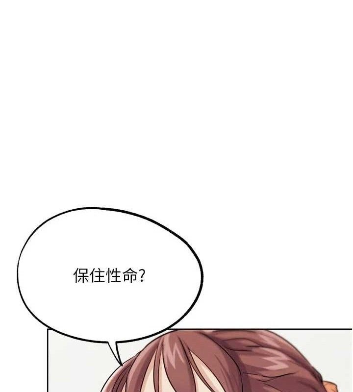 G斗吧!真人肉搏王第17話-關上門教訓慣老闆