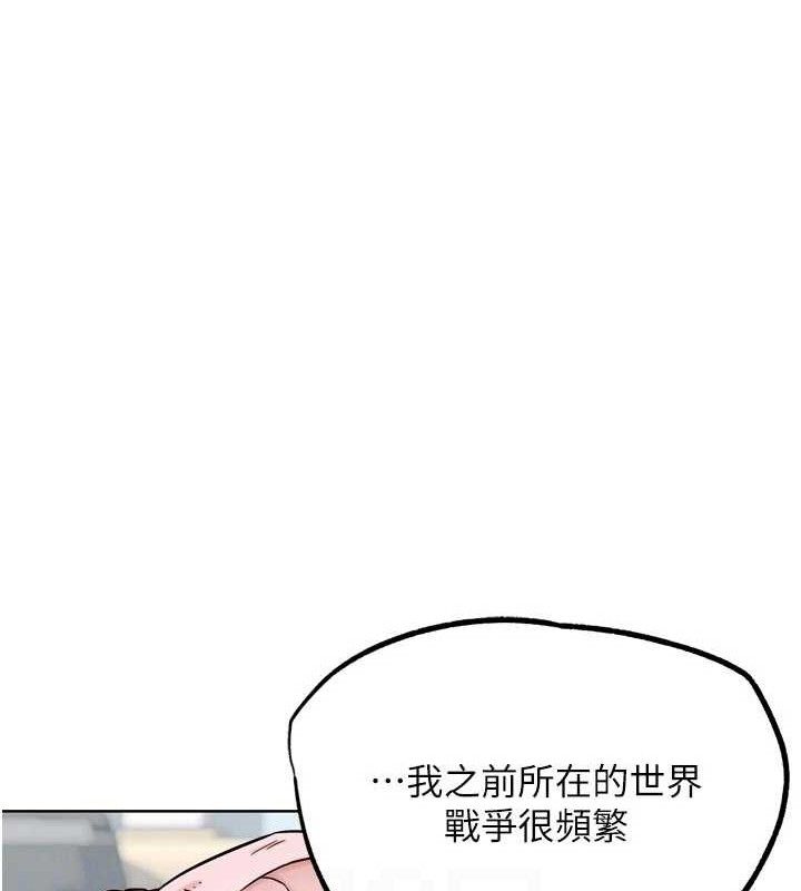 G斗吧!真人肉搏王第17話-關上門教訓慣老闆