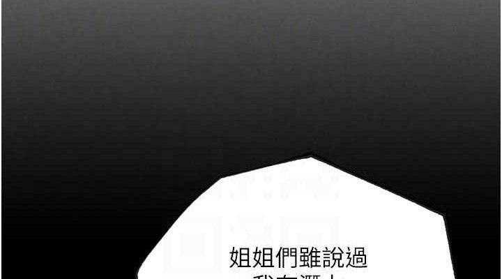 G鬥吧!真人肉搏王第17話-關上門教訓慣老闆