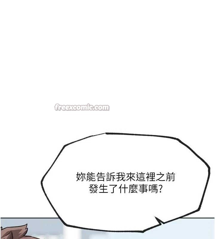 G鬥吧!真人肉搏王第17話-關上門教訓慣老闆