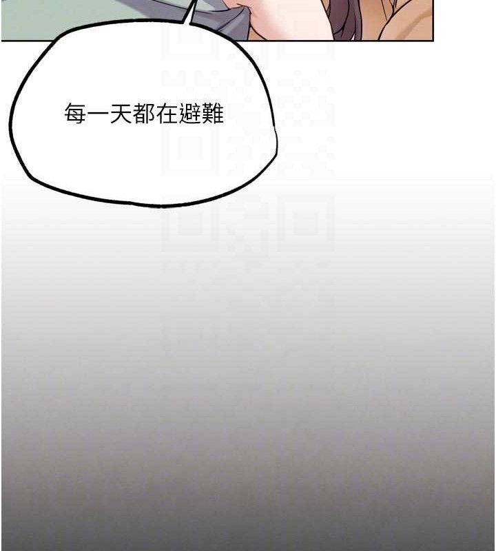 G鬥吧!真人肉搏王第17話-關上門教訓慣老闆