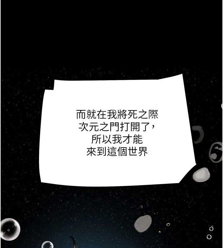 G鬥吧!真人肉搏王第17話-關上門教訓慣老闆