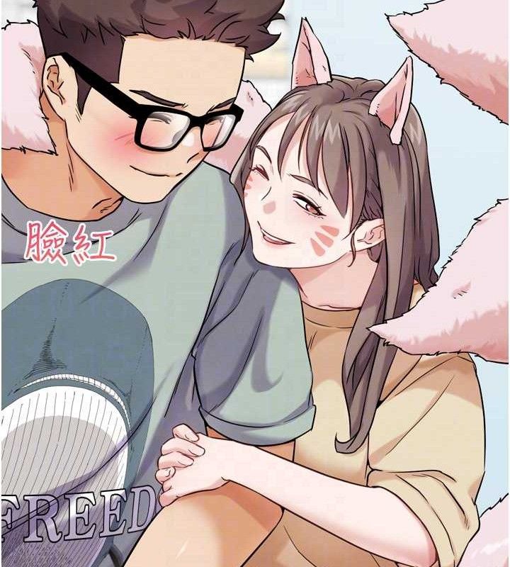 G斗吧!真人肉搏王第17話-關上門教訓慣老闆