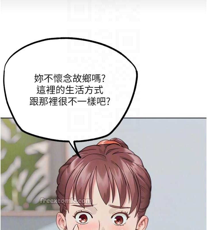 G斗吧!真人肉搏王第17話-關上門教訓慣老闆