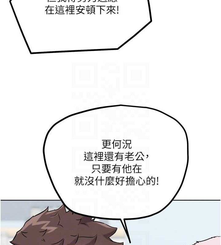 G鬥吧!真人肉搏王第17話-關上門教訓慣老闆