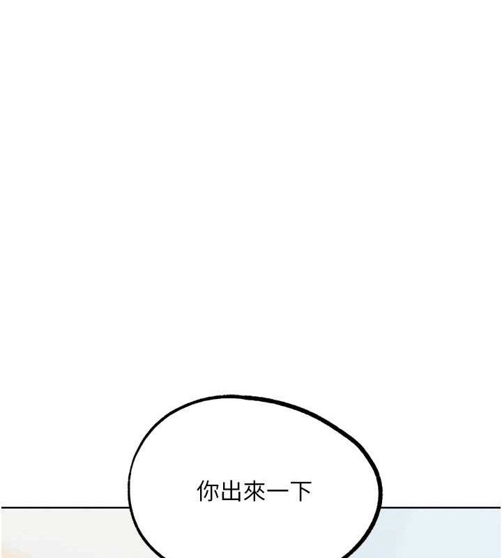 G鬥吧!真人肉搏王第17話-關上門教訓慣老闆