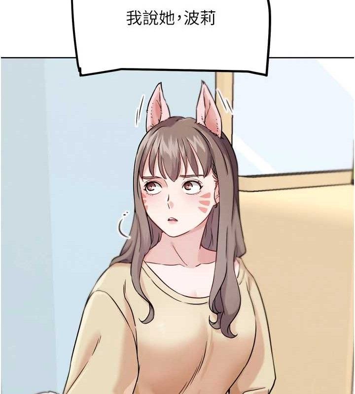 G鬥吧!真人肉搏王第17話-關上門教訓慣老闆