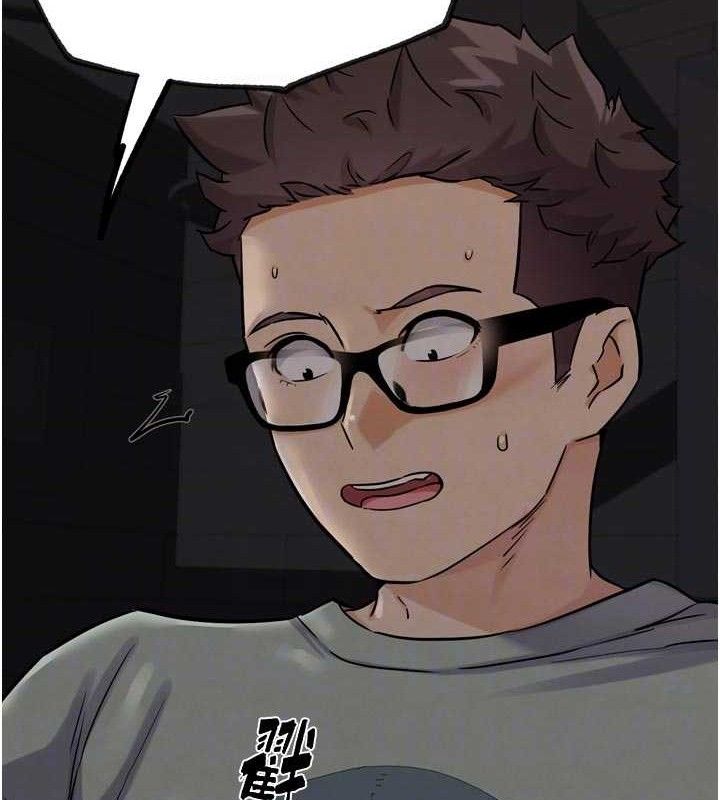 G鬥吧!真人肉搏王第17話-關上門教訓慣老闆