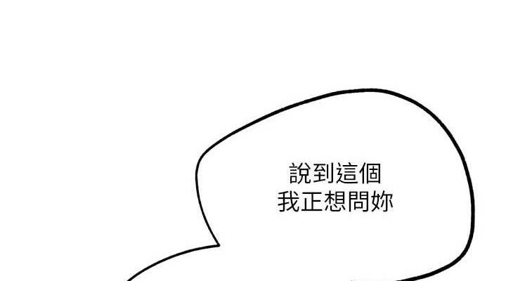 G鬥吧!真人肉搏王第17話-關上門教訓慣老闆