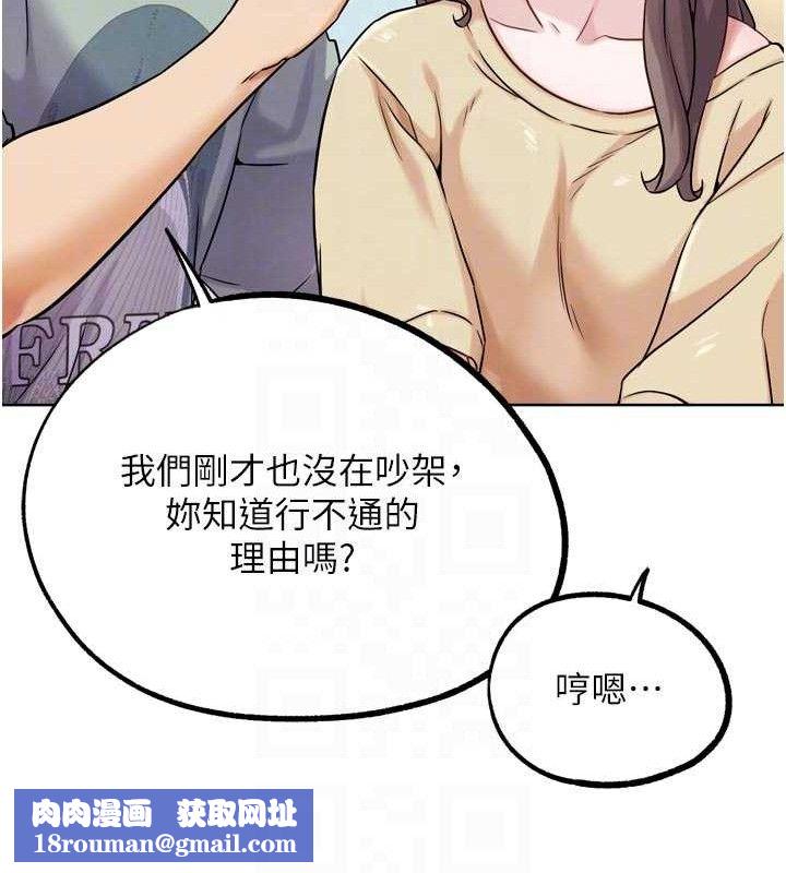 G斗吧!真人肉搏王第17話-關上門教訓慣老闆