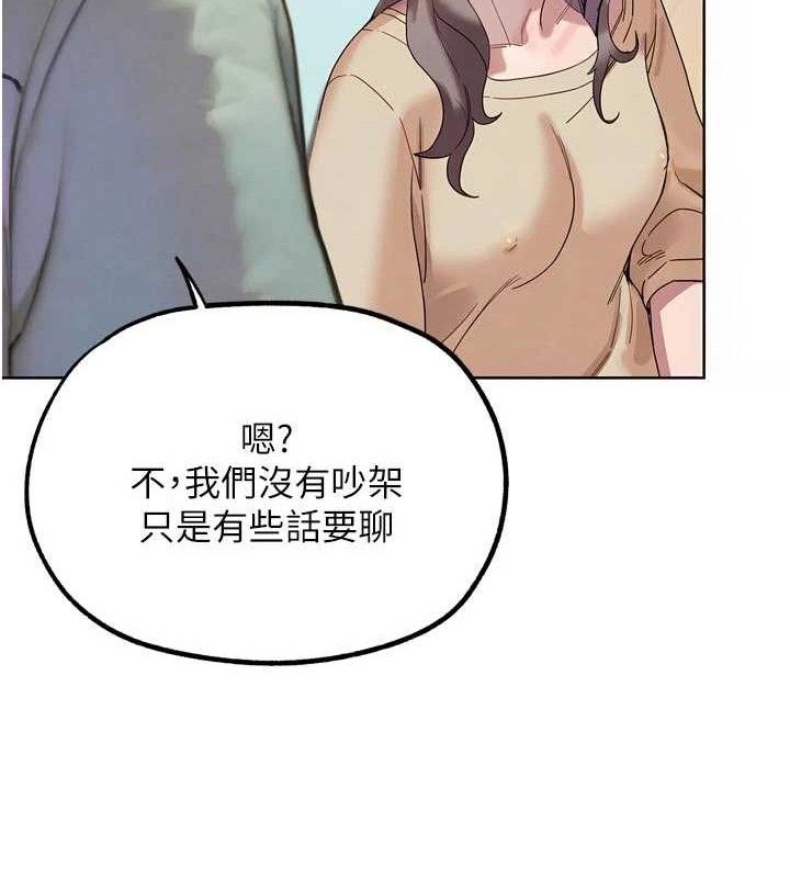 G斗吧!真人肉搏王第17話-關上門教訓慣老闆